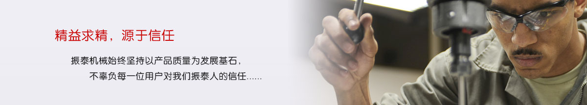 91视频下载网址机械产品