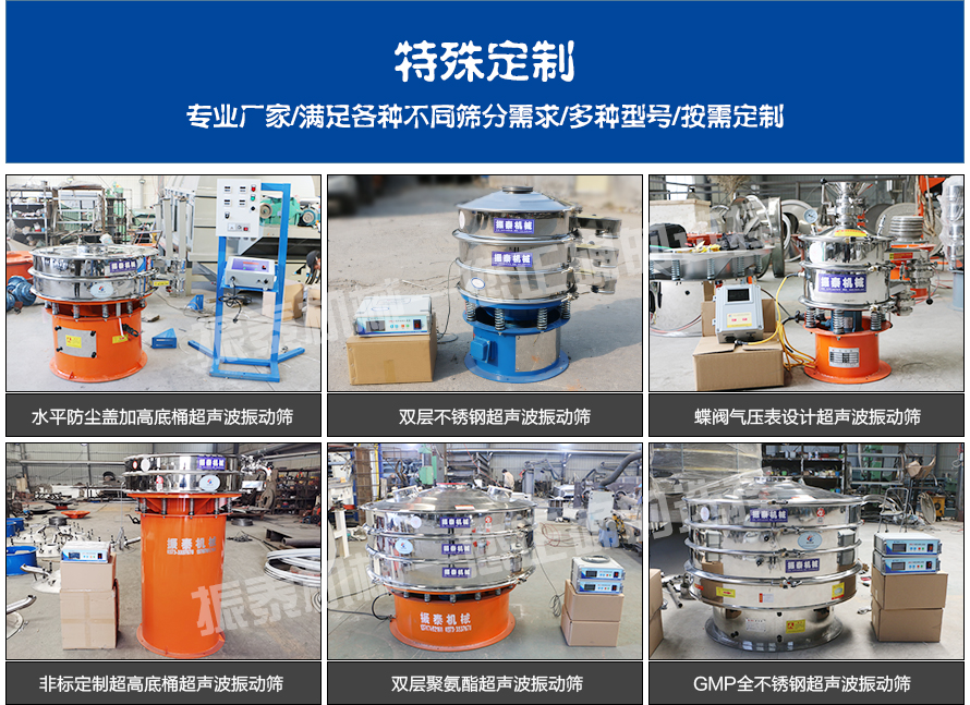 芦荟粉超声波91视频网页版特殊定制