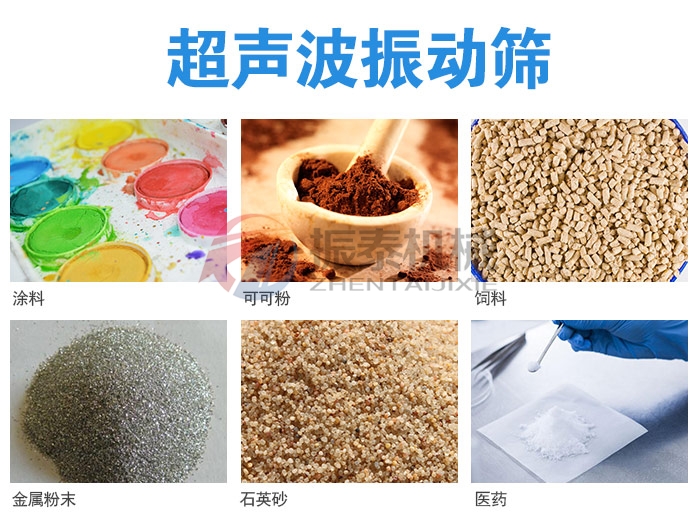 硅基负极材料超声波91视频网页版应用