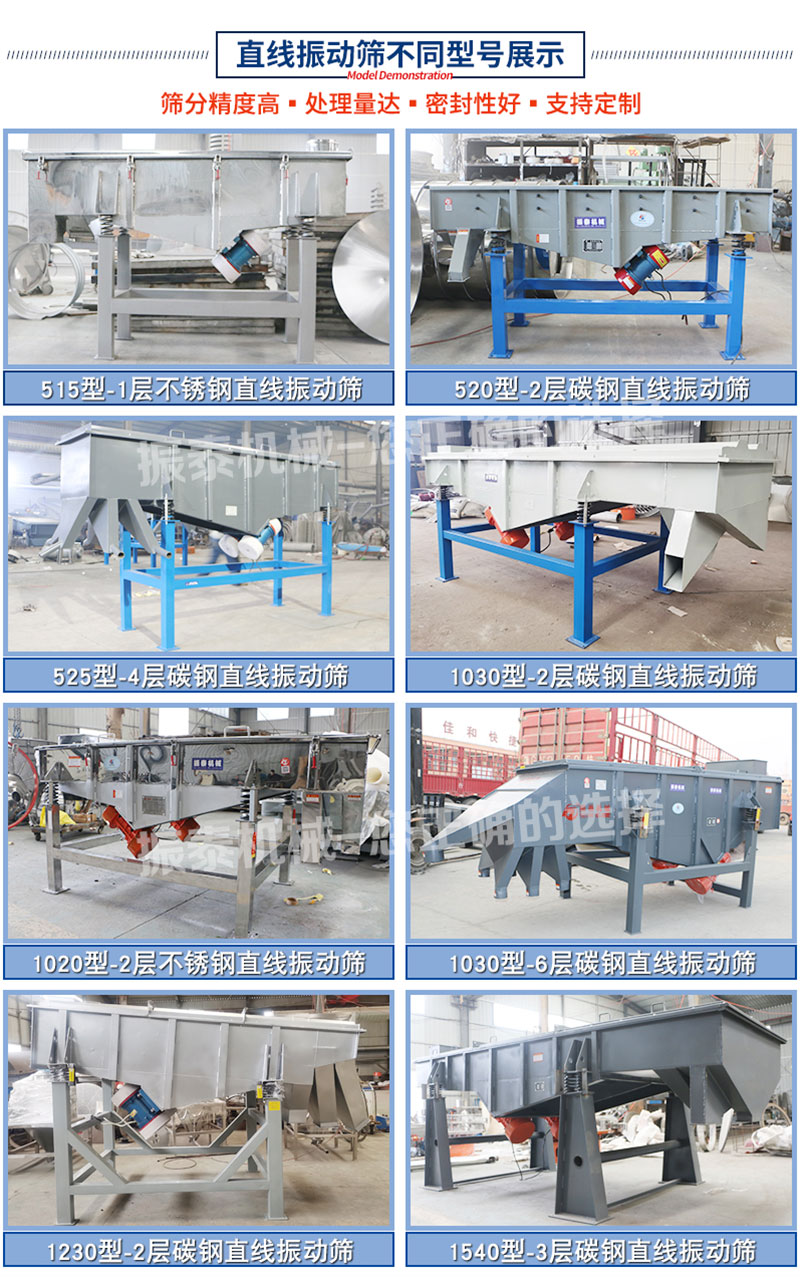 棕榈核直线91视频网页版型号展示