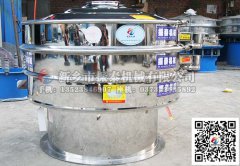 西药粉末分级91视频网页版