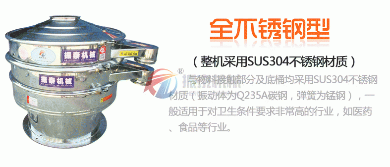 不锈钢91视频网页版